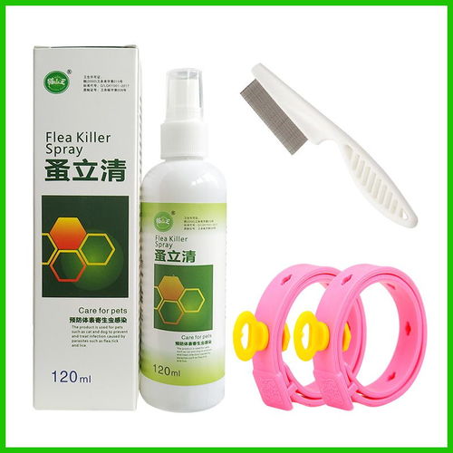 狗狗体外驱虫药全攻略 跳蚤、蜱虫、虱子一网打尽