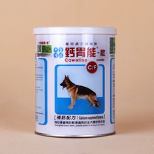 钙胃能宠物狗 最新返利优惠与狗狗保健品全解析